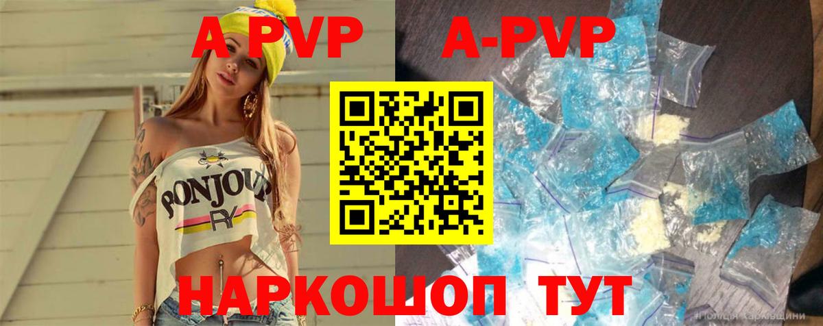 Меф кристаллы  ГАШ  COCAIN  Alpha-PVP СК   МАРИХУАНА  Электрогорск  Вход с VPN 