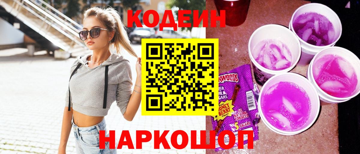 МЕФ Электрогорск
