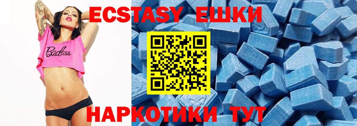 как найти закладки  Экстази XTC  Экстази  Экстази louis Vuitton  Вход с VPN  Электрогорск 