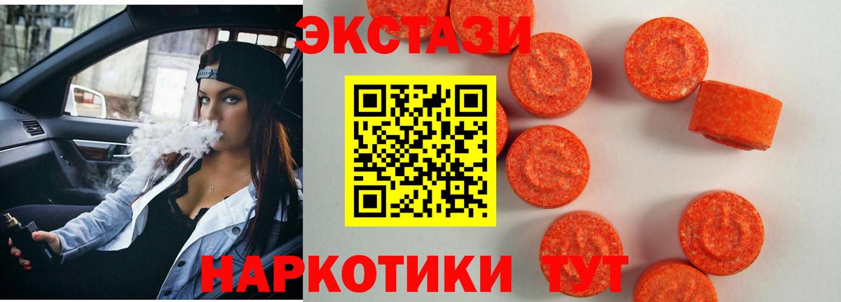 Экстази Philipp Plein Электрогорск