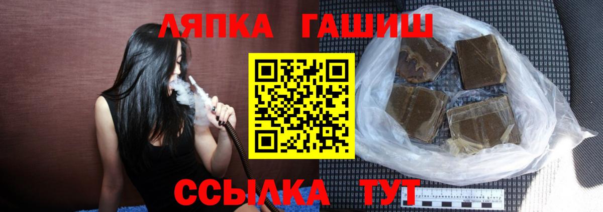 Гашиш 40% ТГК  ГАШИШ убойный  Гашиш  Электрогорск  Вход с VPN 