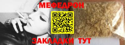 гидра Ливны