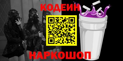 гидра Ливны