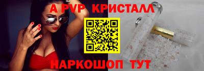 дживик Ликино-Дулёво