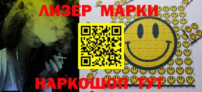 гидра Ливны
