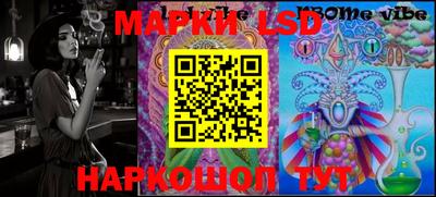 гидра Ливны