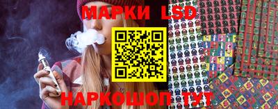 гидра Ливны