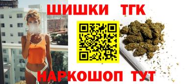 гидра Ливны