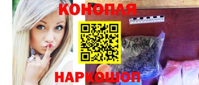 гидра Ливны