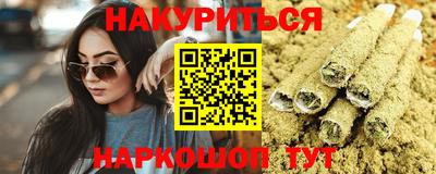 гидра Ливны