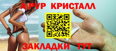 дживик Ликино-Дулёво