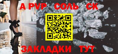 гидра Ливны