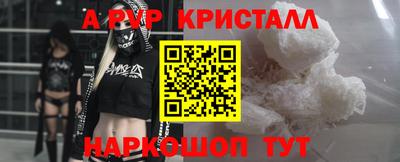 гидра Ливны