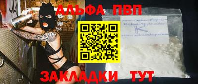 гидра Ливны