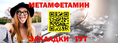 гидра Ливны