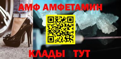 гидра Ливны