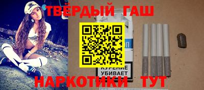 гидра Ливны