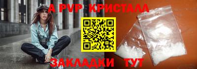 дживик Ликино-Дулёво