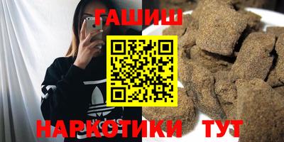 гидра Ливны