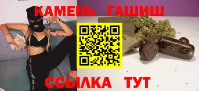 гидра Ливны