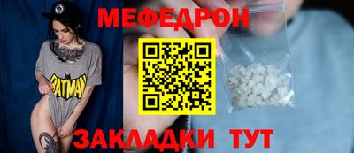 гидра Ливны