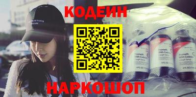 гидра Ливны