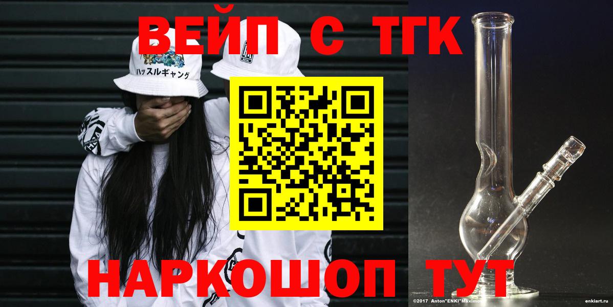 Дистиллят ТГК Wax Электрогорск
